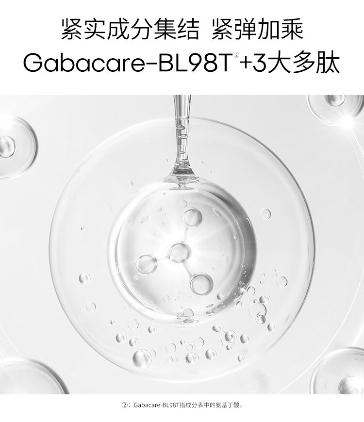 夸迪华熙5d玻尿酸精华液次抛面部精华安瓶补水保湿护肤品女礼物 GABA次抛-1ml*5支
