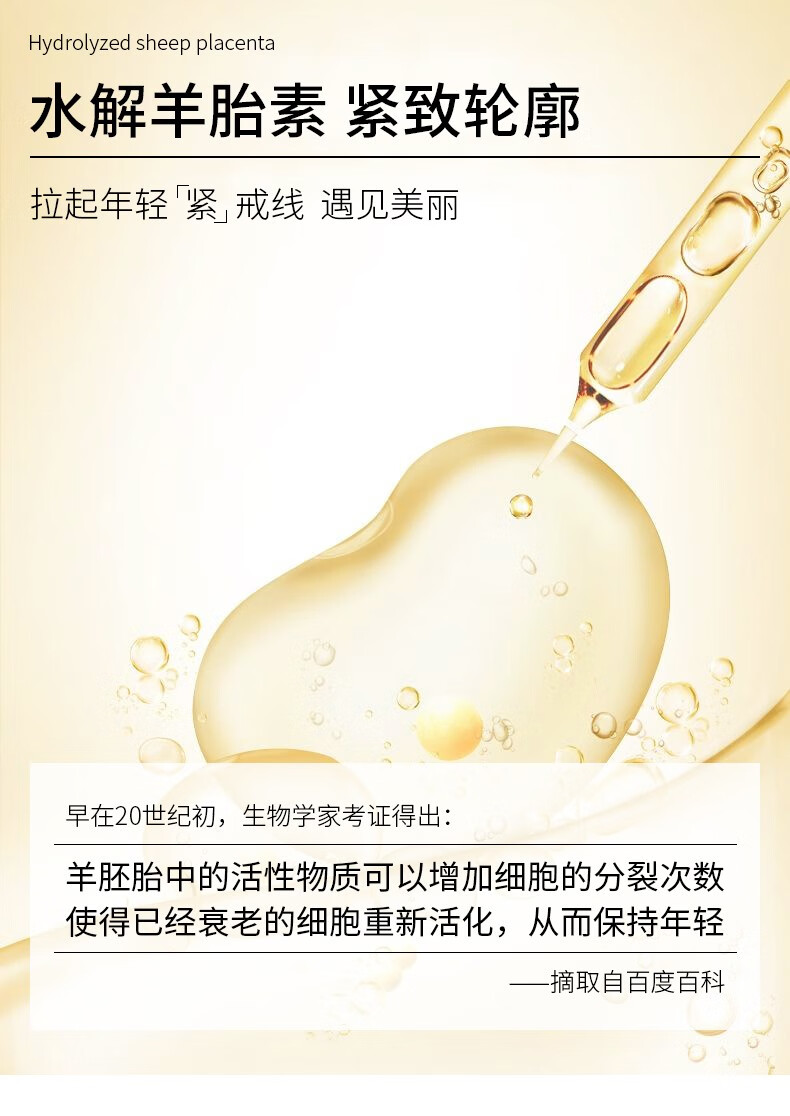 泉美小屋（QMHUT） 羊胎素护肤品套装补水保湿化妆品套装礼盒女 【尊享礼盒】羊胎素九件套
