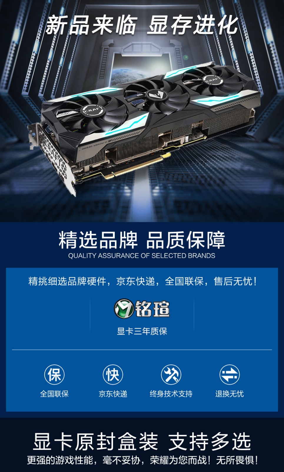 铭瑄(maxsun)rtx2080s 3080系列显卡 rtx3080 10g toc 全国联保