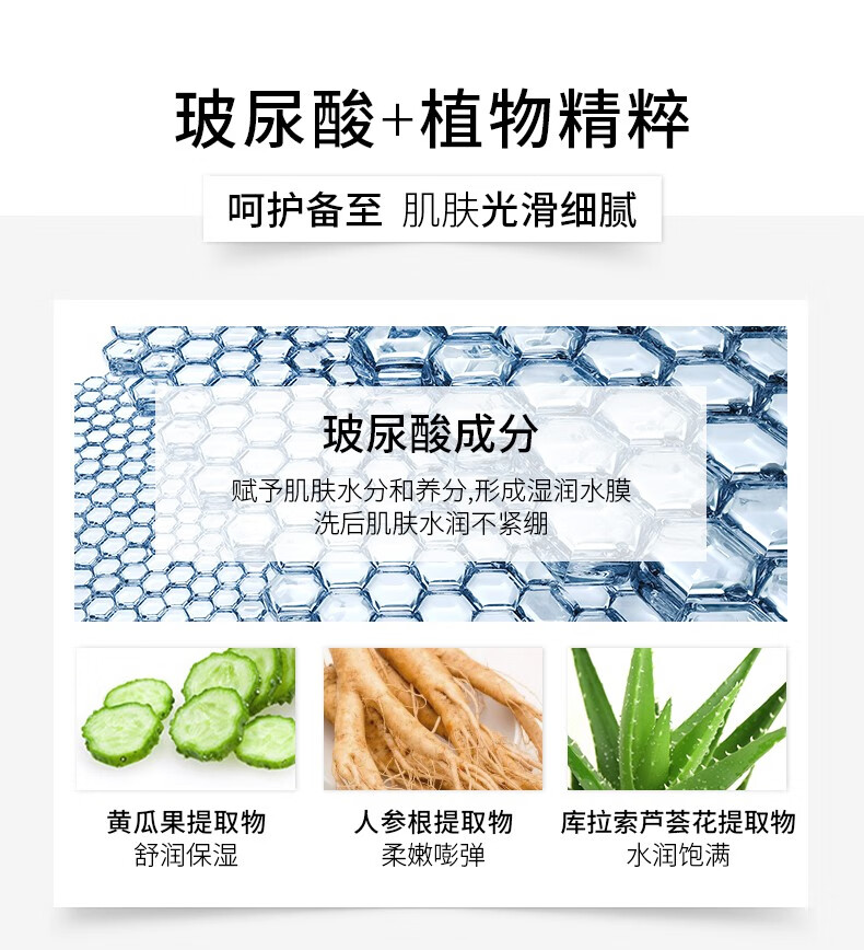 润百颜玻尿酸水润洁面慕斯氨基酸泡沫洗面奶150ml温和水润护肤品男女 洁面慕斯150ml