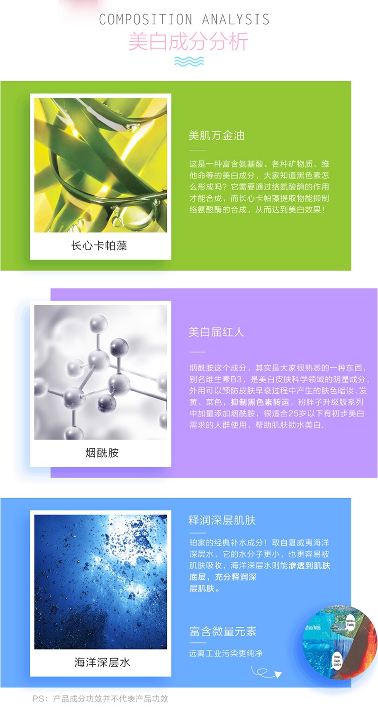珀莱雅乳液女护肤品美白淡斑补水保湿透皙白莹亮乳新年礼物 100ml