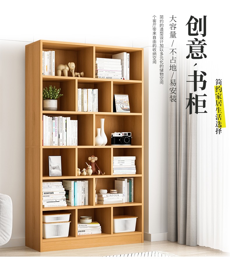 悦美妙书架落地简易书柜格子柜组合客厅置物架办公室多层收纳架储物柜子 【超值组合】拉丝黑橡木100*24*179CM