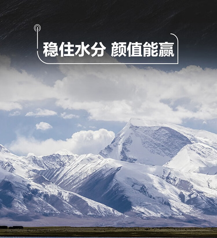 自然堂（CHANDO）喜马拉雅龙血能量润肤露保湿乳补水控油平衡细致毛孔润肤乳 男士喜马拉雅龙血能量润肤露70ml
