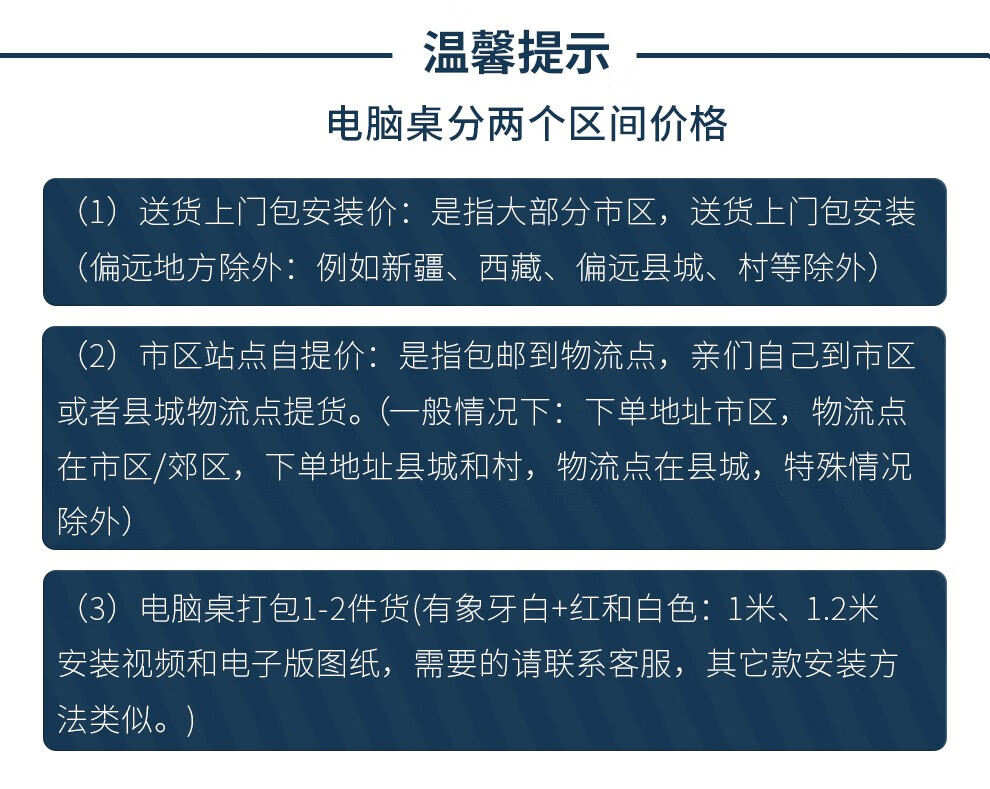凯帝格 书柜书桌书架组合一体家用电脑台式桌简约带书架中学生写字桌学习桌成人双人 白色+红色 1米
