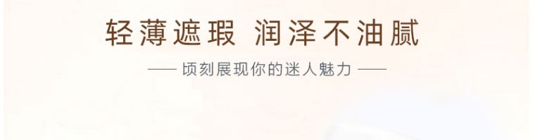 精心 卸妆油水温和 细致毛孔去除彩妆护肤品协和医院清洁毛孔污垢黑头 【红景天 隔离霜 50g】