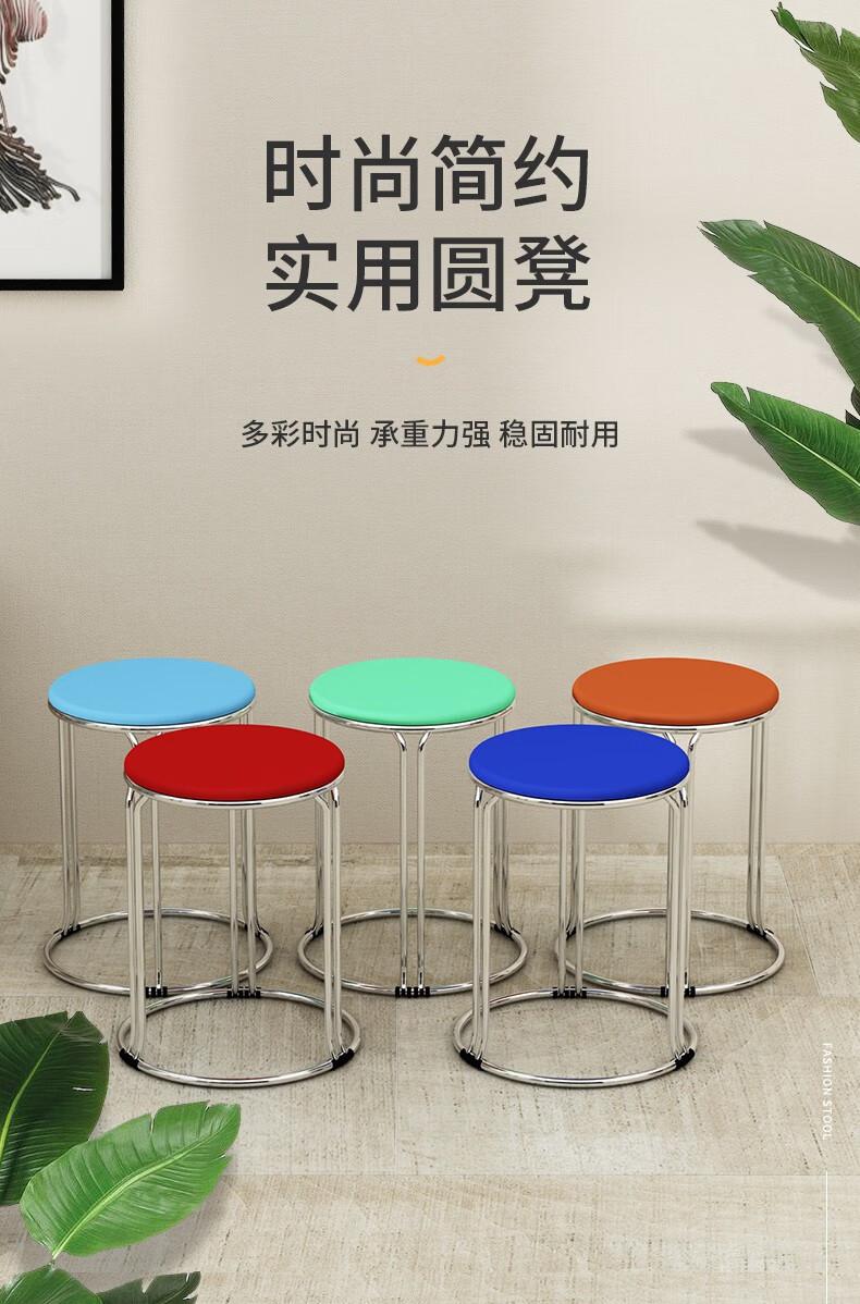 非洲鹰凳子彩色时尚圆凳子实木钢筋凳加厚海绵餐凳家用 加粗四柱实心黑鱼皮