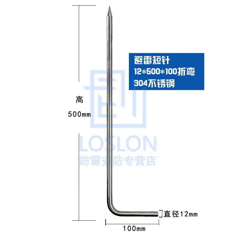 防雷安防热镀锌材质304不锈钢避雷针避雷短针接闪杆圆角防雷短针接闪