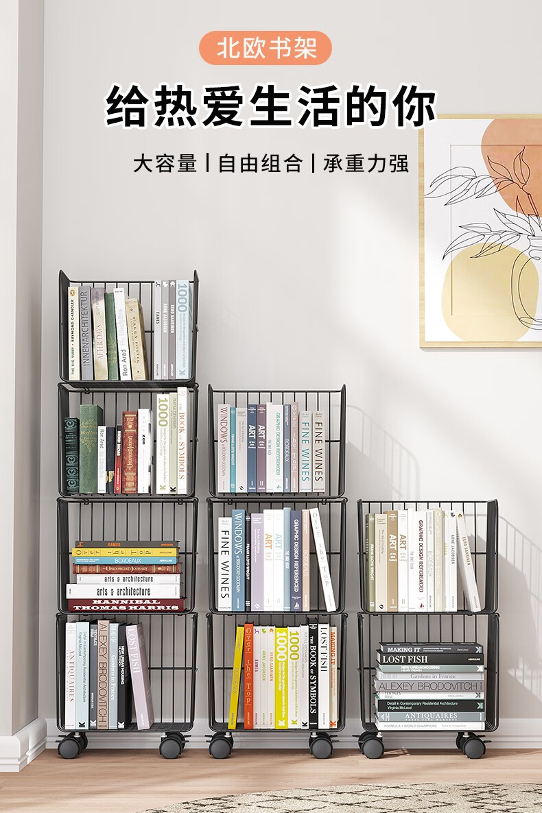 唯良 简易书架可移动书架学生书本收纳省空间书架落地置物架玩具收纳架 黑色3层【带4个滑轮】