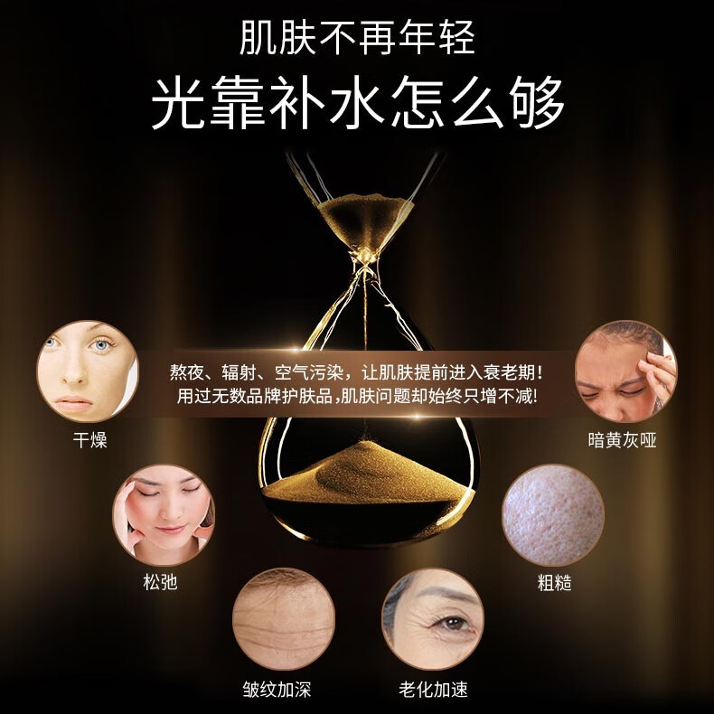 美人符富勒烯胎盘素精华液羊胎素胶囊活肤玻尿酸原液小鸡腿胶原蛋白改善细纹男女  【买2享受3】共发3盒