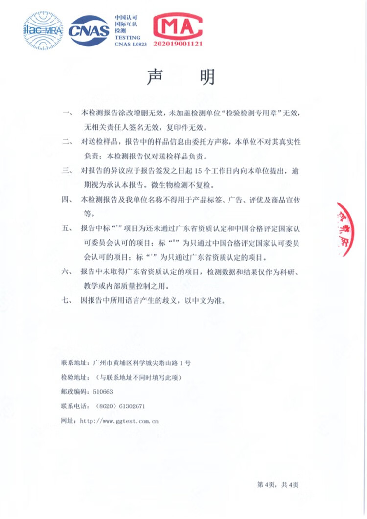 小米（MI）米家智能除菌加湿器S卧室家用办公室轻音大雾量空调加湿器上加水大容量 米家智能除菌加湿器 S
