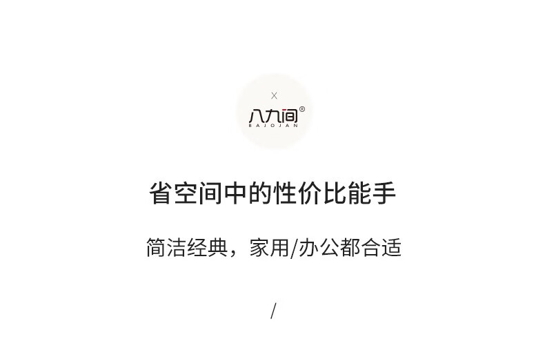 八九间学生椅子学习椅写字转椅电脑椅靠背办公椅家用舒适325W系 白框黑网-网椅