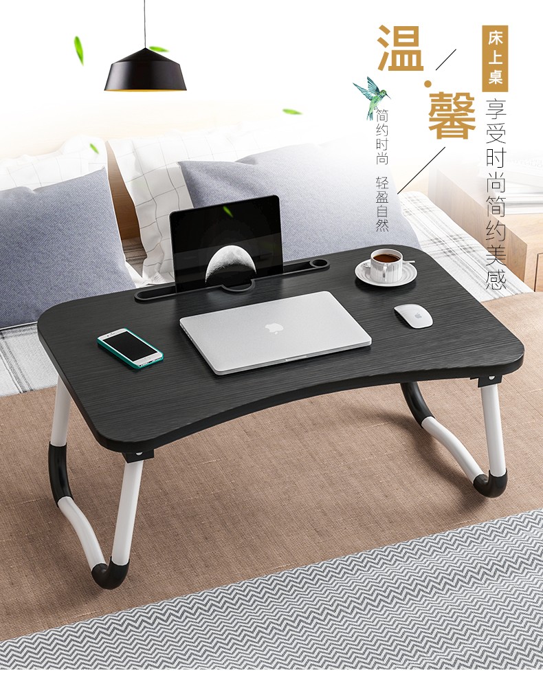 悦美妙可折叠床上电脑桌学生宿舍神器简约多功能笔记本小桌子书桌 蓝松木