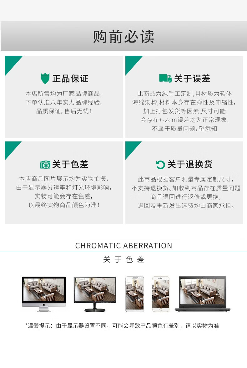 森林雅苑 沙发海绵垫子订做高密度加厚加硬订定做新中式实木带靠背坐椅垫定制 粗麻-高回弹沙发垫 异形尺寸定制专拍