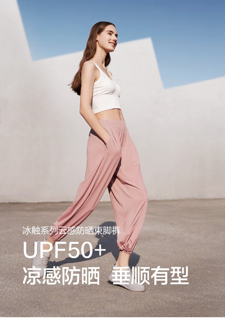 Beneunder 蕉下 21年新款 轻薄防晒 女式阔腿裤休闲裤 UFP50+ 天猫优惠券折后￥149包邮（￥199-50）3色可选