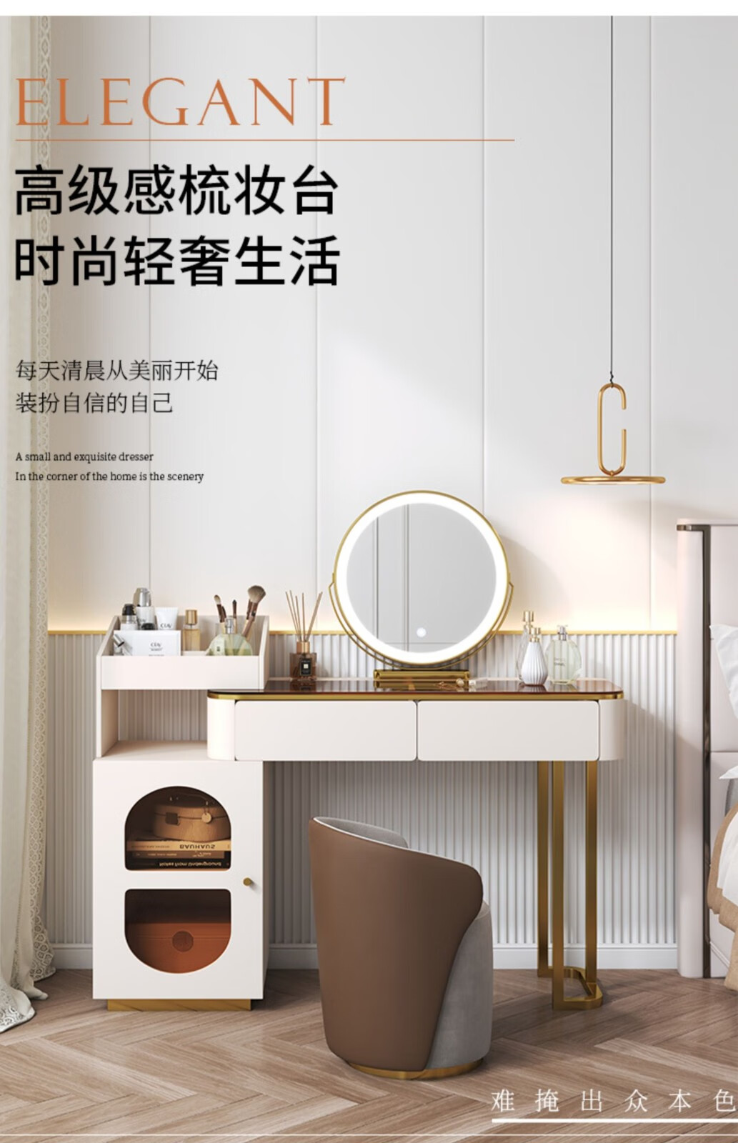 家优梦 轻奢梳妆台卧室现代网红ins化妆台带灯北欧化妆桌高级感一体 100白金桌+柜+智能镜+鸟巢凳 整装