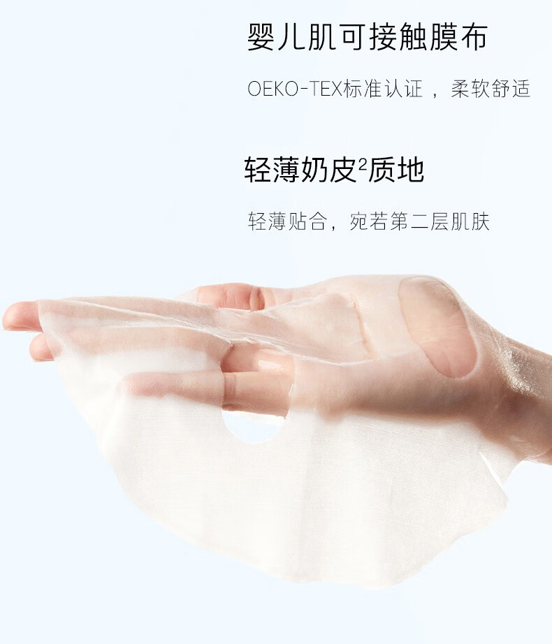 梦妆（Mamonde）梦妆花植面膜补水保湿提亮清爽滋润面膜 花舒玻尿酸益生面膜 25ml*10