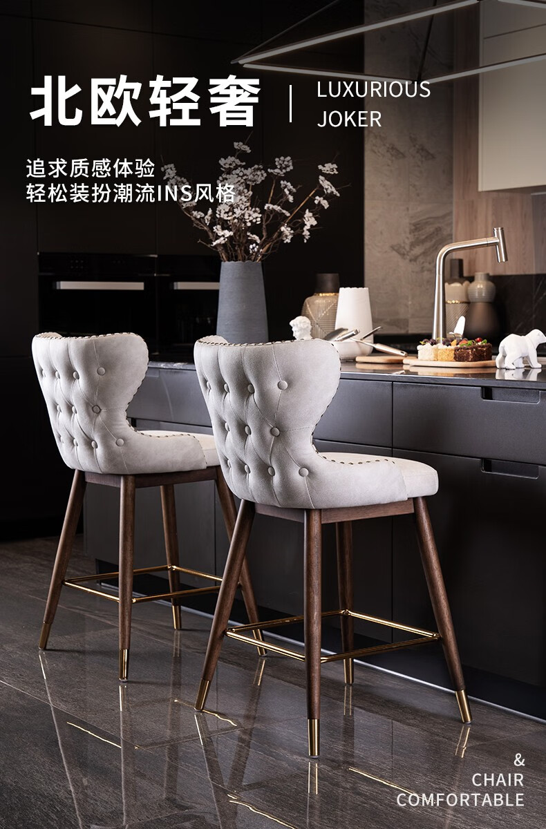 科润 吧台椅北欧高脚凳酒吧靠背椅子设计师款轻奢吧凳网红吧椅实木凳子 【座高74CM】科技布-黄色