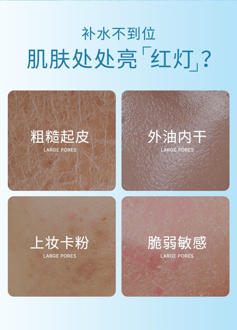 透真（LUCENBASE）玻尿酸水乳护肤品套装 补水保湿控油平衡 水乳霜修护舒缓收缩毛孔 【经典礼盒4件套】洁面+水+乳+霜