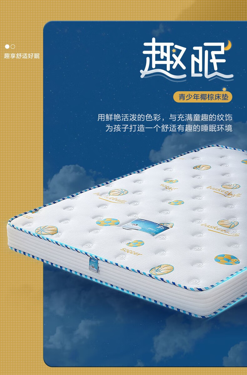 全友床垫 现代时尚青少年弹簧床垫正反软硬两用床垫子 105090 1.5*2.0m床垫