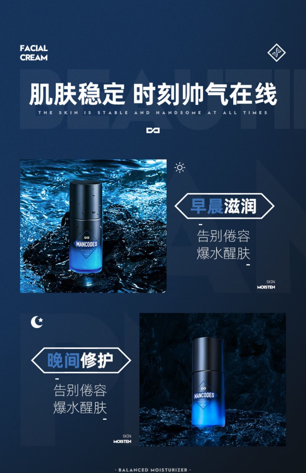 左颜右色氨基酸保湿面霜男士护肤品控油补水滋润脸部擦脸油膏男啫喱润肤乳 【润亮干燥肌】保湿面霜2瓶
