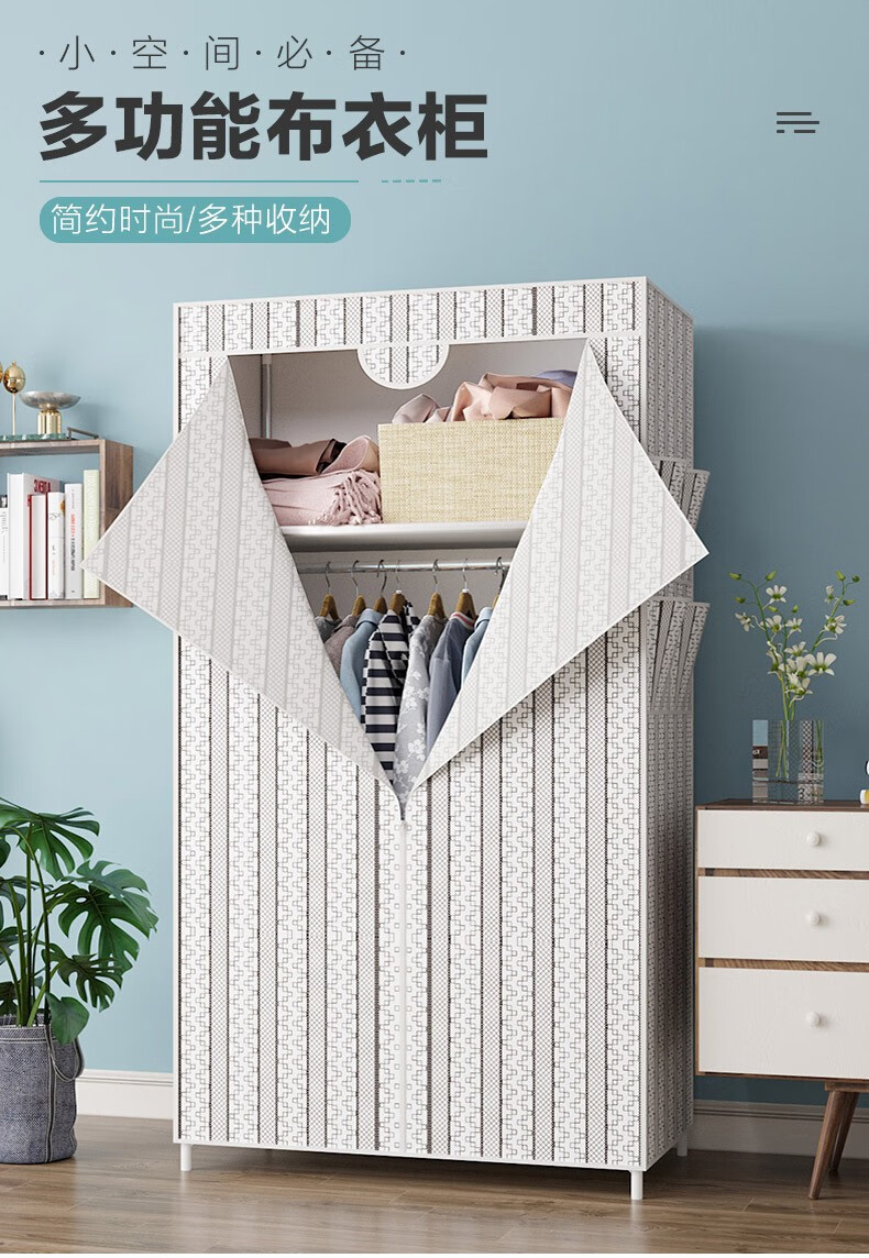 乐活时光 简易衣柜衣橱家用单人布衣柜组装组合折叠收纳储挂衣服衣架收纳柜 单排70T-咖啡色