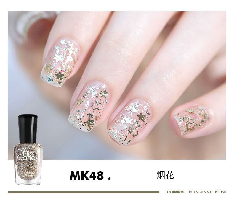 糖果小姐（Miss Candy）【春季新品】健康指甲油快干持久可撕拉春夏免烤美甲7ml MQ44光曦/蓝灰色 7ml