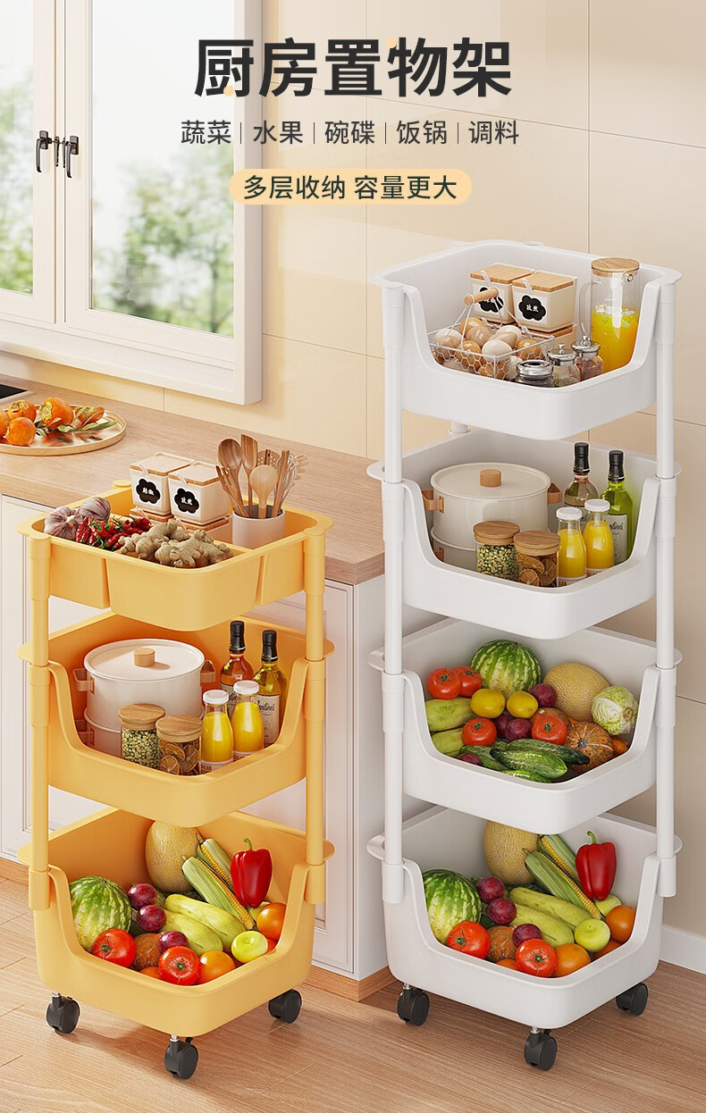 乐活时光 厨房置物架落地收纳架浴室卫生间转角置物架客厅零食玩具收纳架门后角落小推车 四层-白色