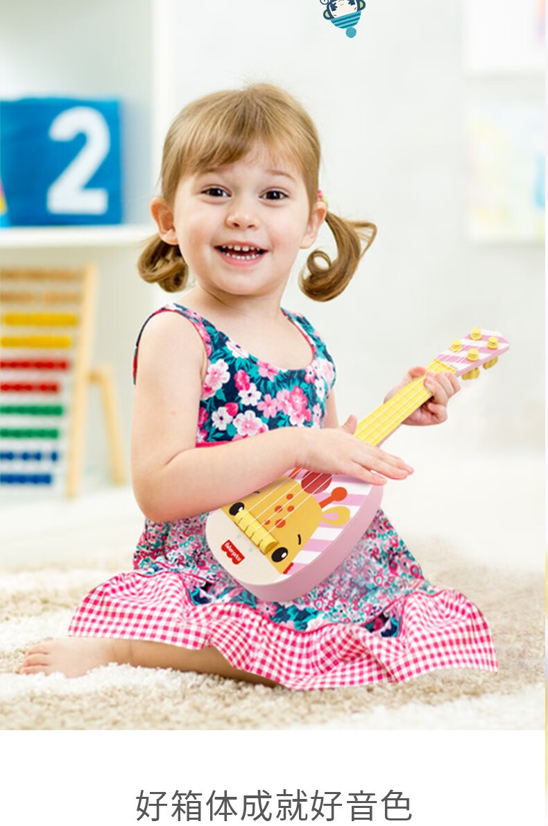 费雪儿童吉他玩具宝宝婴儿尤克里里初学者可弹奏男女孩尤克里里音乐玩具 全新款-蓝色