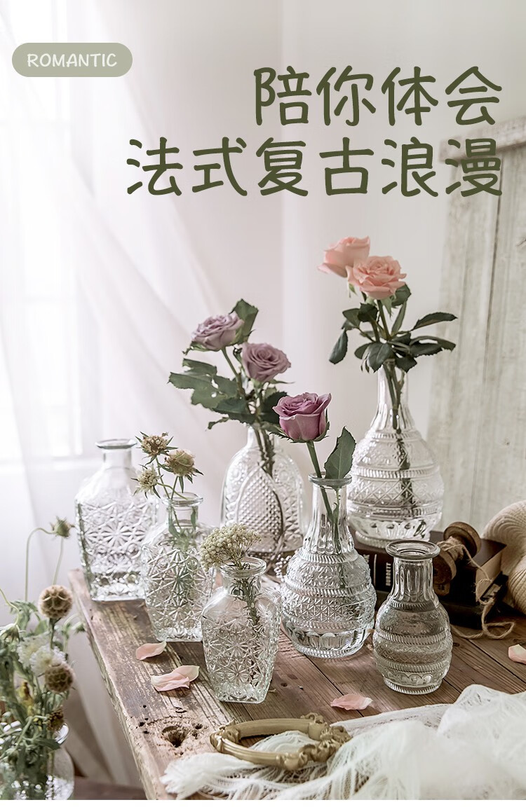 花瓶法式浮雕复古高脚透明玻璃花瓶桌面居家装饰摆件插花干花花瓶 菱形