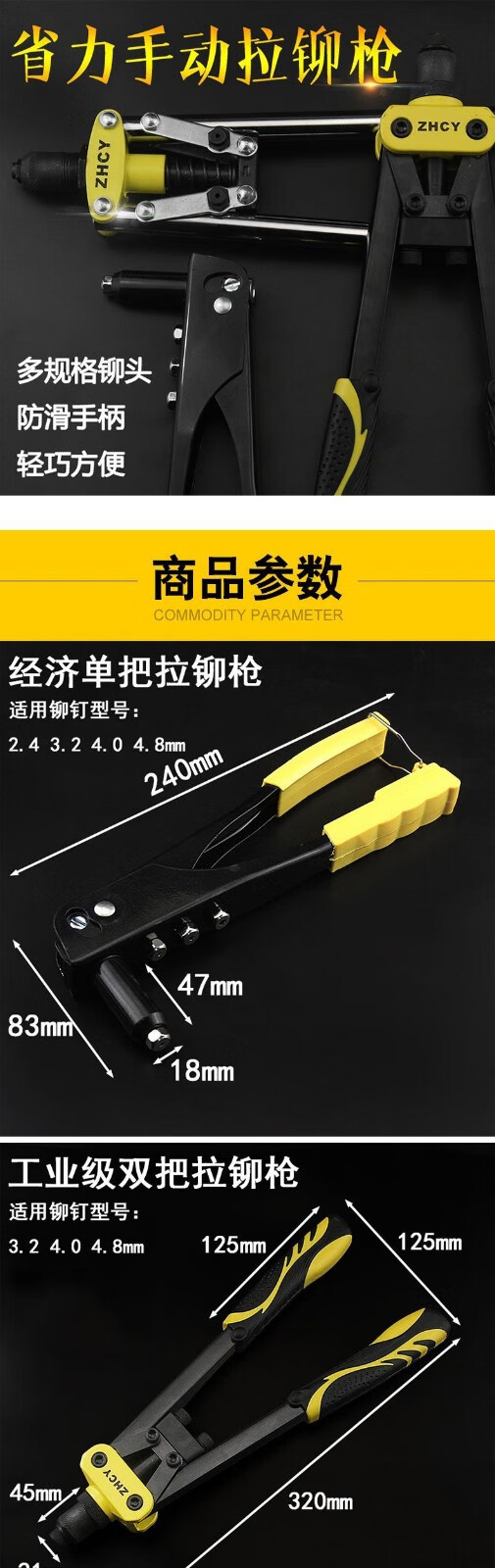双把手动省力拉铆钉枪抽芯铆钉枪铆钉枪拉铆枪bt806/807 bt806