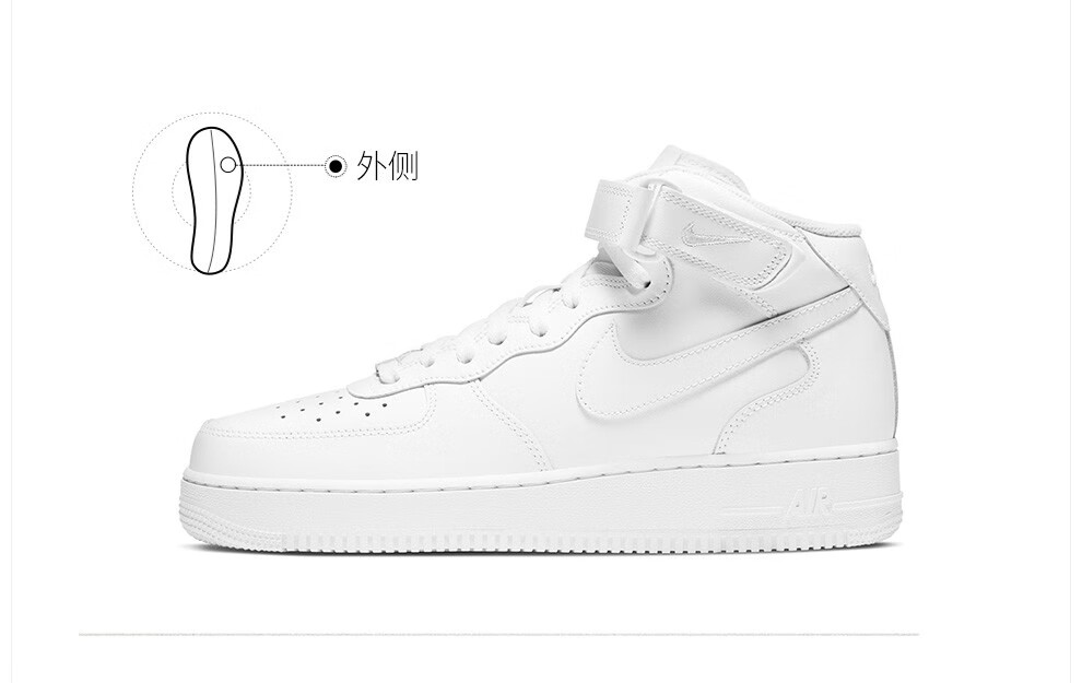 耐克运动鞋_NIKE 耐克 AIR FORCE 1 MID '07 男子运动鞋 CW2289
