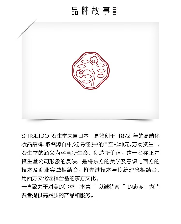 资生堂（Shiseido）资生堂悦薇珀翡紧颜亮肤水乳紧致修护水乳护肤品套装 150ml清爽型套组A