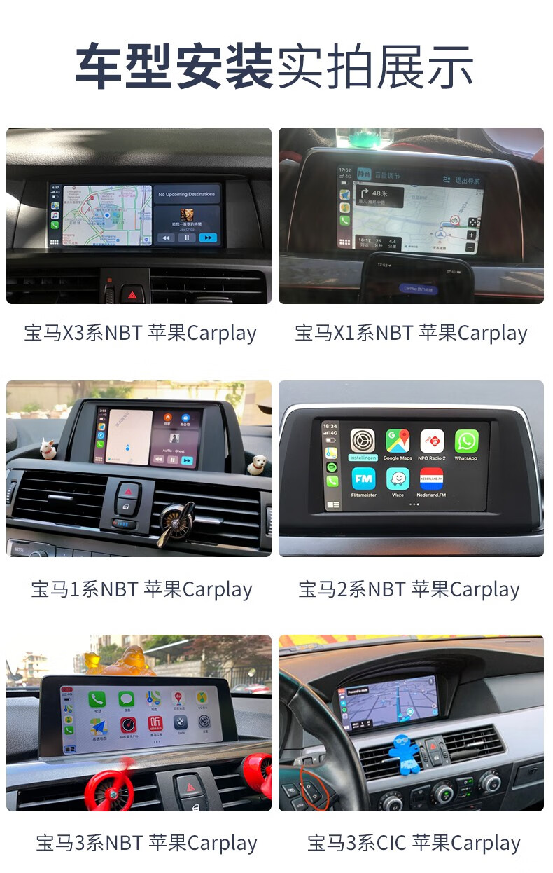 宝马cic模块carplay【图片 价格 品牌 报价-京东