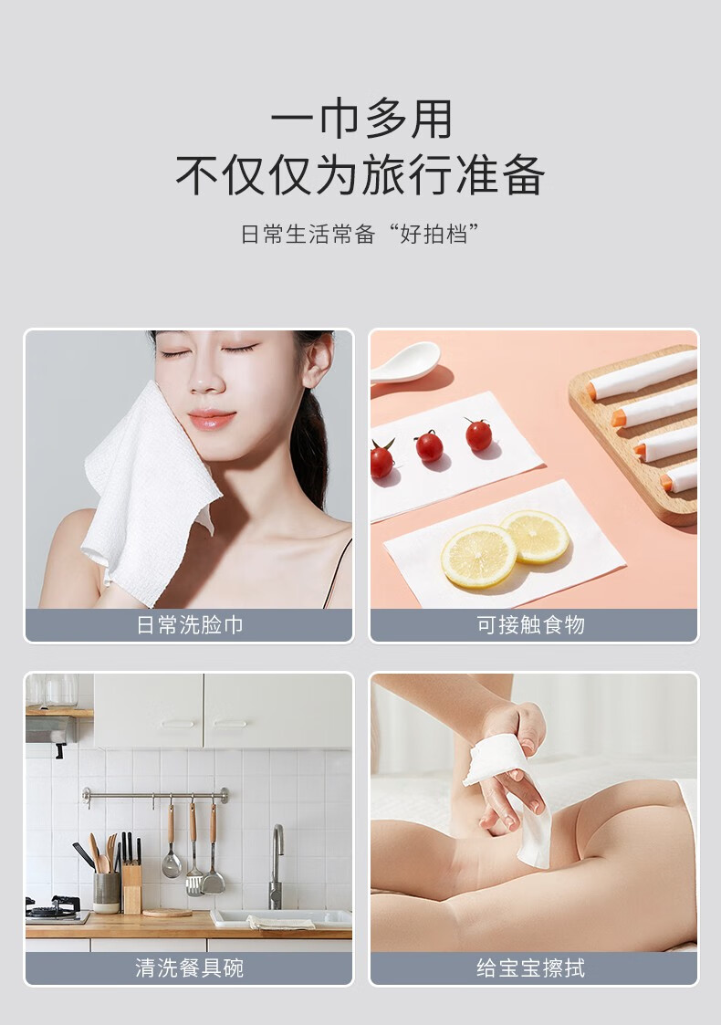妙倩 压缩毛巾一次性洗脸巾棉便携洁面巾加大加厚户外糖果颗粒旅行装 加厚款单包 20粒（24*30）