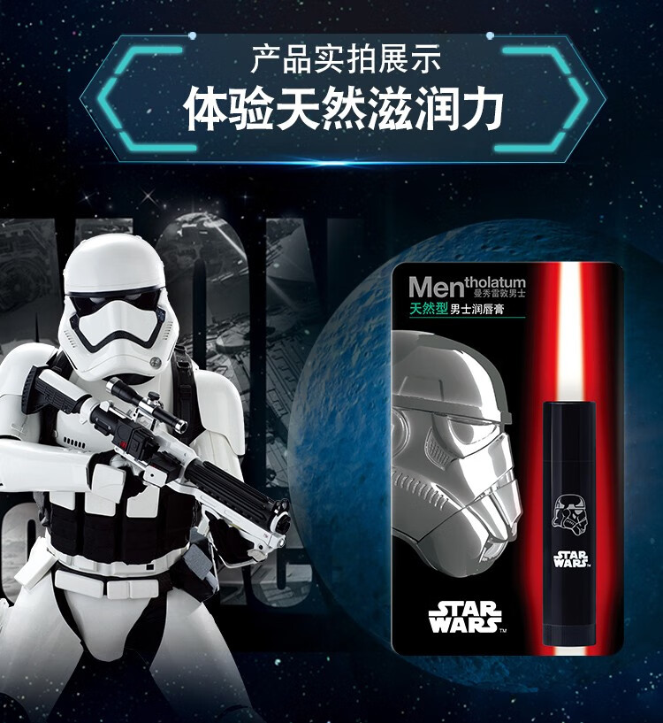 曼秀雷敦（Mentholatum） 男士润唇膏补水保湿防干裂滋润3.5g 极润3.3g+冰凉唇膏3.5g