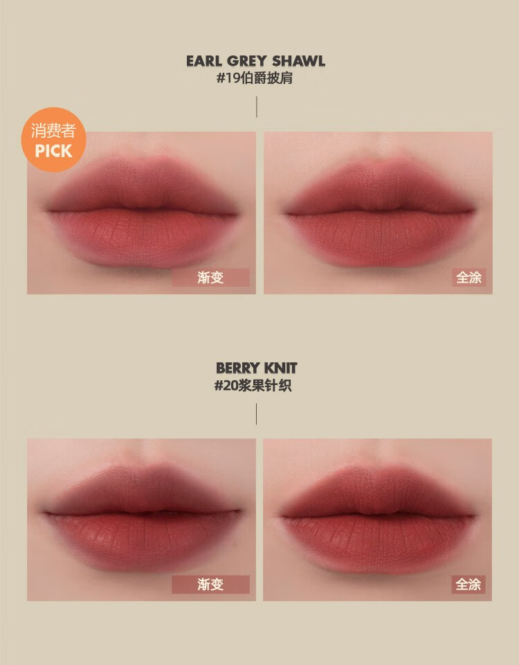 rom&nd唇釉哑光雾面薄纱柔雾面丝绒口红持久显白学生节日礼物 BERRY KNIT 浆果针织 20#