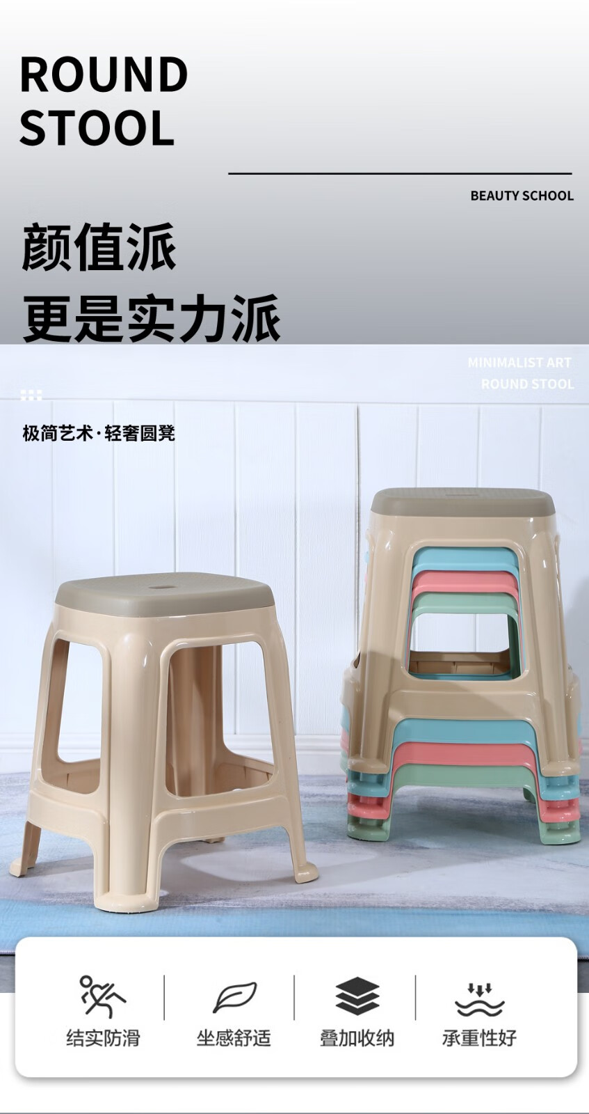 和大人塑料凳子加厚圆凳休闲椅凳子餐凳套凳换鞋凳简易家用成年人高凳 蓝色4把装