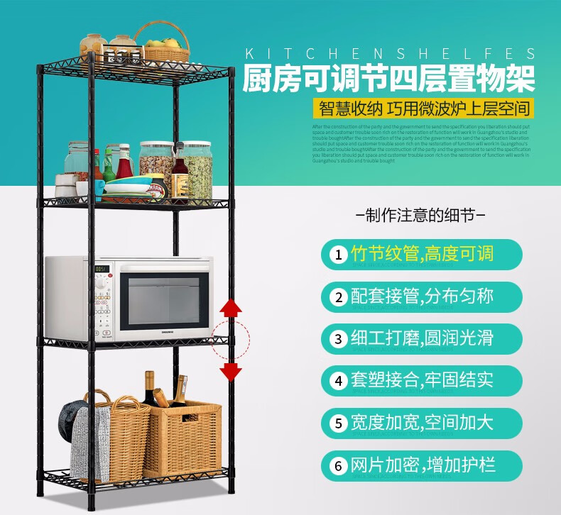 蜗家 厨房置物架 落地收纳架阳台落地层架家用出租房浴室储物架金属微波炉烤箱架子多功能层架花架 置物架【宽56cm*高120cm】