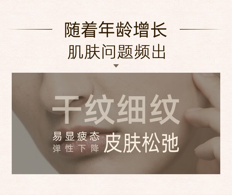 相宜本草至臻焕颜护肤套装补水保湿化妆品 3件套（洁面+水+乳液）