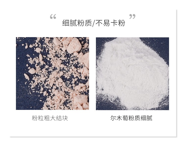 尔木萄（AMORTALS）高清丝雾散粉蜜粉定散粉妆清爽控油细致毛孔不易脱妆控油蜜粉 【#101高清透】8.5g  送粉扑