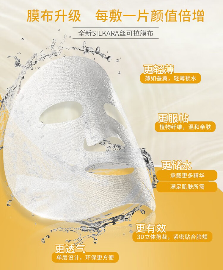 自然之名自然之名酵母面膜洋甘菊补水保湿面膜女护肤品水润舒缓补水学生 玻尿酸20片
