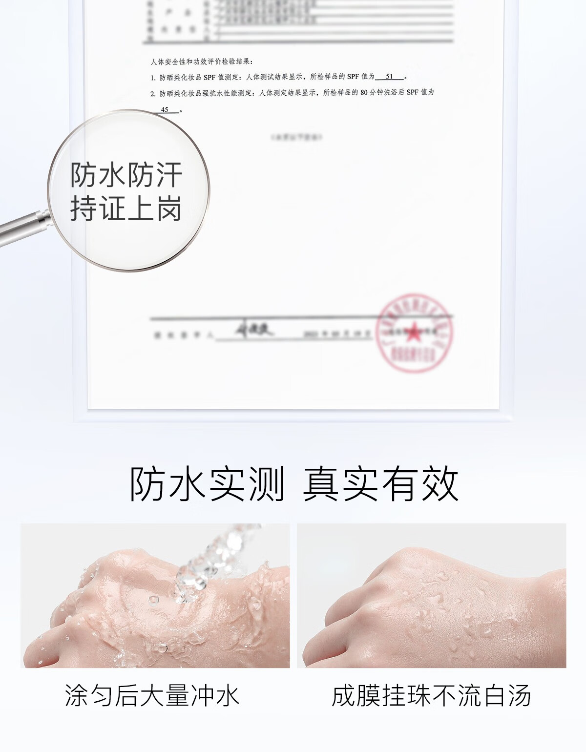 柳丝木（Ositree）胶囊防晒霜乳SPF50+女清爽脸部军训户外物理隔离防水情人节礼物 【粉胶囊】美白防晒60g