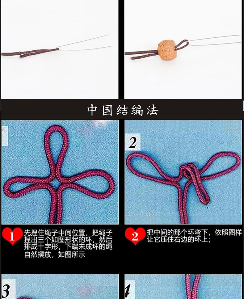 零伍柒玖弹力线 手串绳子串珠线松紧绳文玩星月金刚菩提佛珠线 穿紫檀