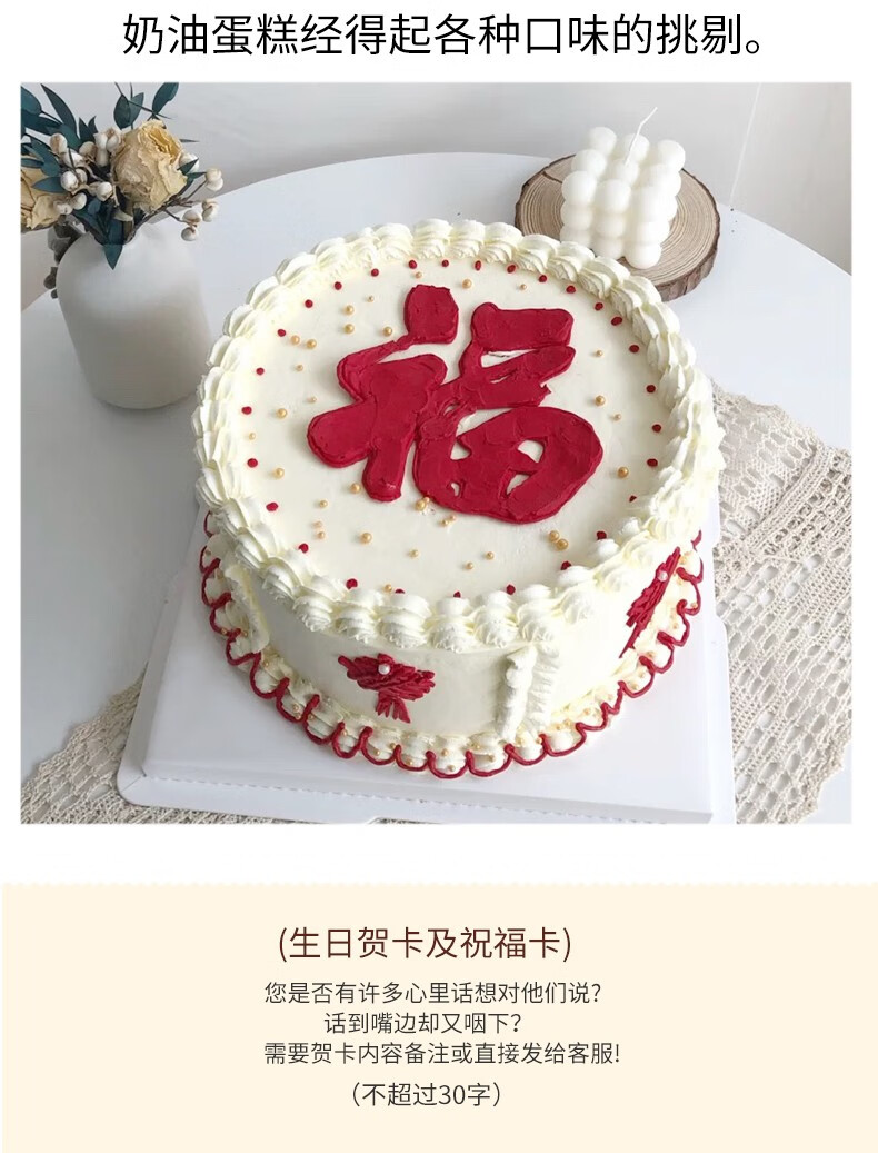 祝寿生日蛋糕送老人长辈寿桃六十大寿上海北京广州配.