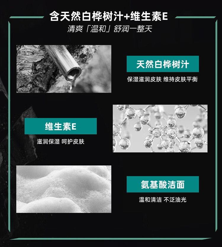 欧莱雅（L'OREAL） 男士洗面奶套装洁面吸油冻温和抗黑头补水保湿控油洁面护肤品 黑白控油洁面套装