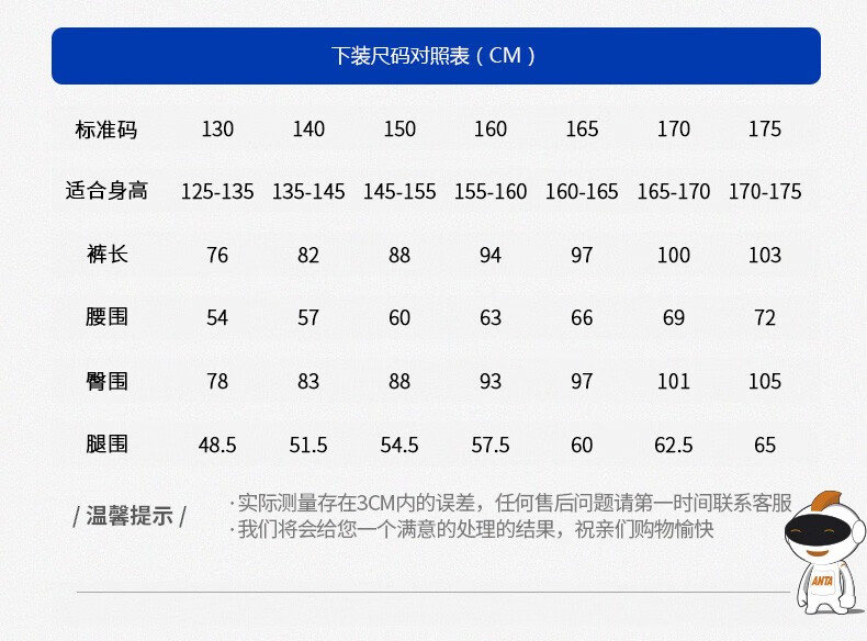 安踏anta儿童童装男中大童2021春季针织运动长裤352118743梦幻黑2165