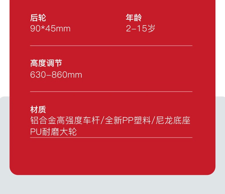商品详情图