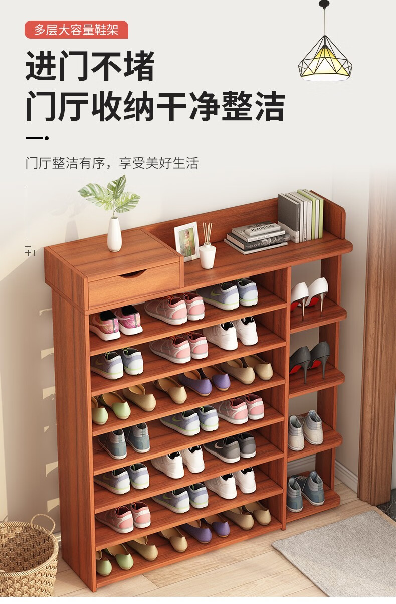 悦美妙鞋架多层家用鞋柜现代简约简易收纳鞋架子 暖白色100CM-7层
