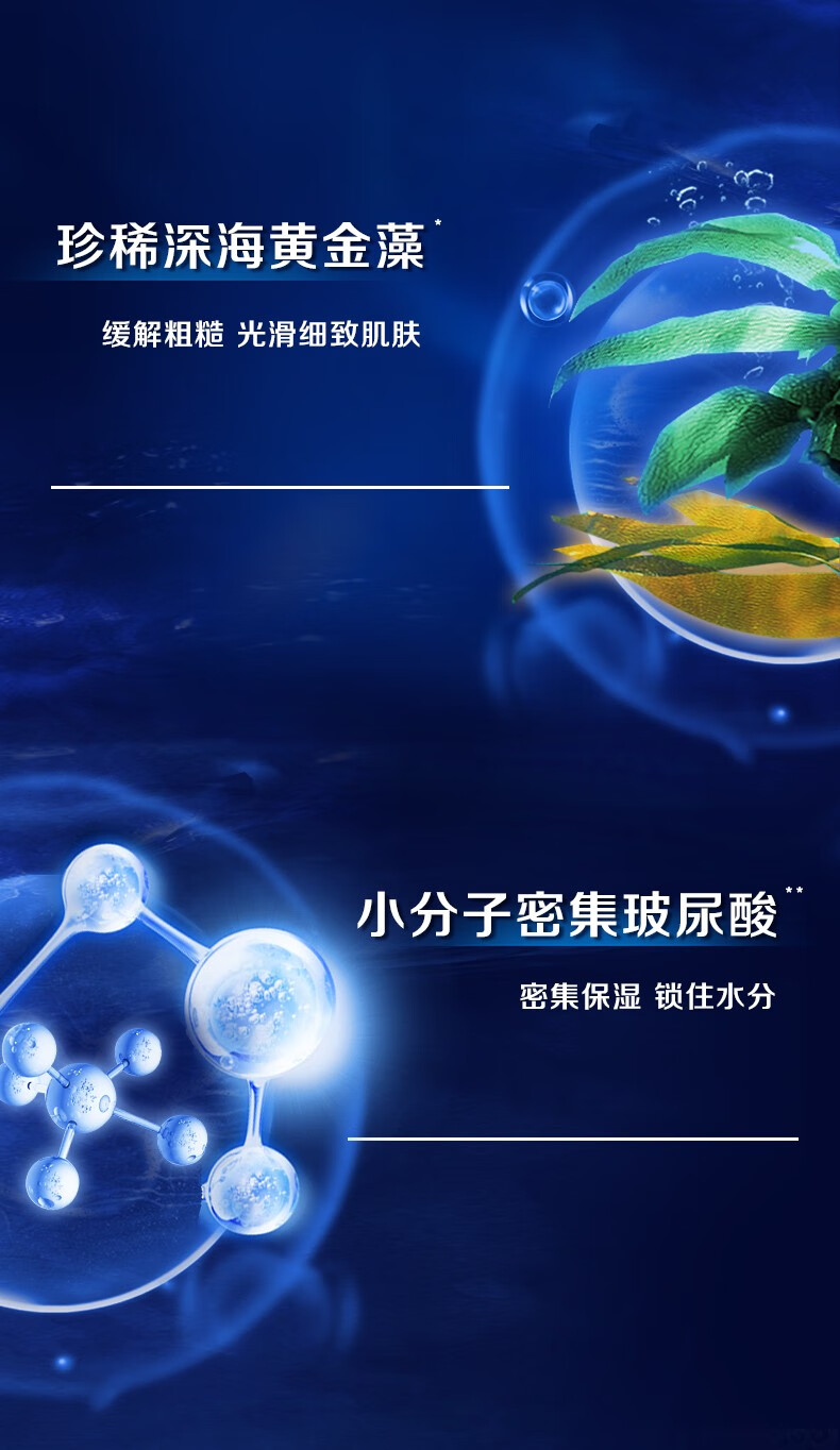 妮维雅（NIVEA） 洗面奶男士深度清洁持久保湿补水滋润 水活多效洁面乳100g