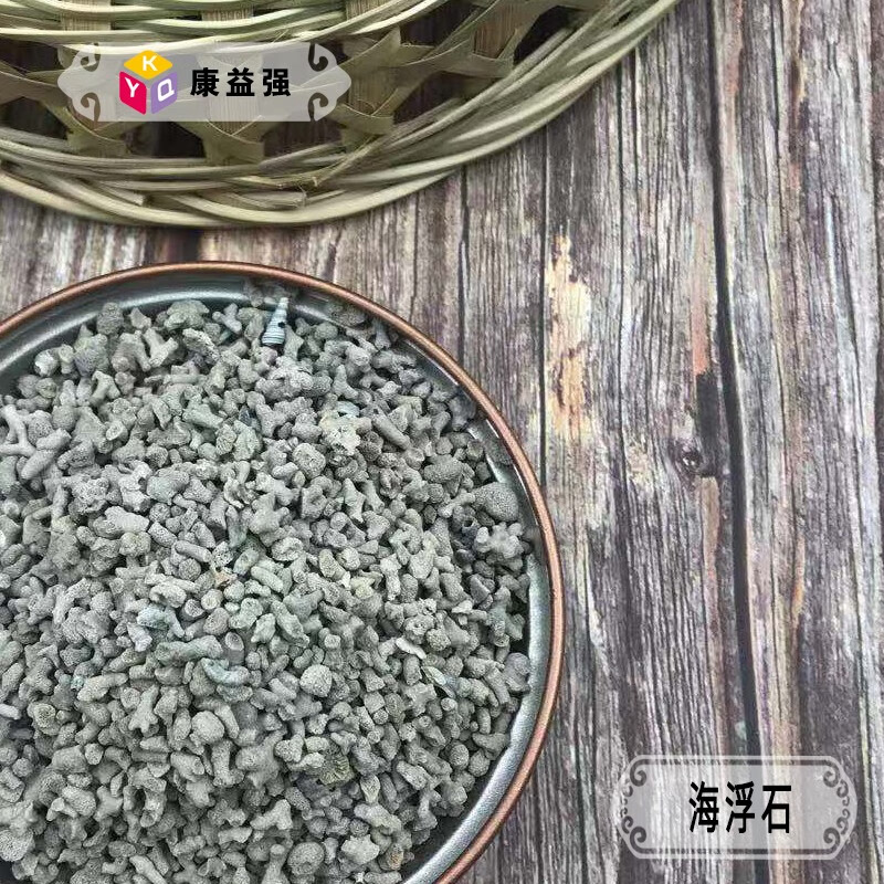 康益强 海浮石系列道地药材中药饮片抓中药中药材按方
